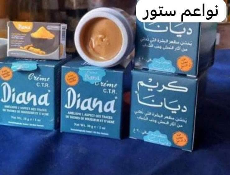 كريم ديانا